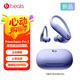 beats Powerbeats Pro 完全無(wú)線(xiàn)高性能耳機 真無(wú)線(xiàn)藍牙運動(dòng)魔音安卓蘋(píng)果被動(dòng)降噪耳機 二代 躍動(dòng)紫