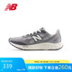 NEW BALANCE 男鞋Arishi v4緩震耐磨戶外舒適專業(yè)跑步鞋MARISTG4 41.5