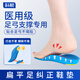 Techbeauty兒童扁平足專用矯正腳墊醫(yī)用足弓支撐鞋墊矯正腿型兒童O腿矯正M