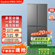 榮事達（Royalstar）586升超薄嵌入式家用四門(mén)對開(kāi)大冰箱風(fēng)冷無(wú)霜一級雙變頻生態(tài)原鮮 三檔變溫除菌凈味十字對開(kāi)門(mén)冰箱 408升灰 直冷微霜+一級節能 +十字四門(mén)
