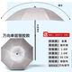 傾城 釣魚傘萬向防雨曬雙層垂折疊戶外地插遮陽釣傘 O款銀色1.8米單層萬向