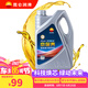 昆侖（KunLun）中國(guó)石油京保養(yǎng) 機(jī)油全合成機(jī)油汽機(jī)油 京東養(yǎng)車 5W-40 SP4L 