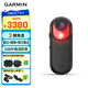 佳明（GARMIN）自行車智能雷達(dá)攝像尾燈USB充電安全警示燈騎行配件 Varia RCT715
