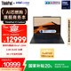 ThinkPad【國家補(bǔ)貼20%】X1 Carbon AI 酷睿Ultra7 全互聯(lián)商務(wù)辦公筆記本電腦32G 1T 2.8K OLED超清屏