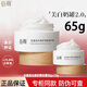 谷雨美白奶罐2.0淡斑面霜光感美白修護(hù)精華霜去黃提亮補(bǔ)水保濕女 美白奶罐50g+贈(zèng)15g
