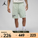 耐克（NIKE）JORDAN FLIGHT MVP 男子針織短褲 FN4701-005 L