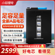 小哈電動(dòng)車鋰電池60V45Ah 外賣大容量 雅迪愛瑪臺(tái)鈴電池 贈(zèng)10A充電器