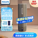 飛利浦（PHILIPS）燒水杯保溫杯便攜式燒水杯子旅行電加熱水杯壺男女士實用生日禮物