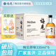 梅見青梅/金桂/青柑/時(shí)光梅酒低度水果酒330ml微醺甜酒女生小酒伴手禮 梅見整箱裝330ml*6