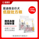 愛(ài)迪森官方正品狗肥胖體脂高犬低脂易消化處方糧胃腸道胰腺炎犬糧1.5kg 1.5kg