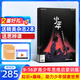 8月現貨 少年新知雜志三聯(lián)生活周刊青少年版 9-16歲中小學(xué)生人文思辨思維 青少年課外閱讀書(shū)籍 2025年單本/半年/全年訂閱任選雜志鋪雜志訂閱少兒閱讀漫畫(huà)插畫(huà)故事正版非過(guò)刊 【全年訂閱】少年新知20