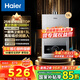 海爾（Haier）【咨詢客服領(lǐng)補(bǔ)貼】燃?xì)鉄崴魈烊粴狻?3升優(yōu)于12升】水氣雙調(diào)變頻恒溫wifi智控強(qiáng)排式節(jié)能MODEL 13L 一廚一衛(wèi)