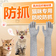 盾潔護防貓抓手套貓咪防咬凱夫拉防割纖維訓貓擼貓防抓咬剪指甲神器加長(cháng)耐用超長(cháng)不勒手 【德國精工】1雙灰色款防貓抓手套 40cm加長(cháng)