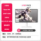 川升2K360HZ極速27英寸逆光色彩增益調校QLED屏-Ultra-Fast-Ips顯示器 CS27X-27寸2K-240HZ【原裝模組款】