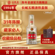 五糧液【官方旗艦】第五代長城（鐵蓋）1993年-1995年濃香型白酒52度 1994年 500mL 1瓶 單瓶裝 帶鑒定證書