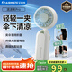 艾美特（AIRMATE）風寶小風扇傘夾手持風扇小風炮便攜式折疊充電迷你小型長續(xù)航高轉速戶外輕音節(jié)能電風扇 