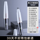昊碼新款充電鼻毛修剪器男士充電式便攜式剪刀神器清理鼻孔剃刮去鼻毛神器男女通用 智能款【珍珠白】