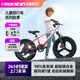 小探險家飛馳500兒童自行車6-10歲自行車兒童山地自行車學(xué)生自行車青少年 冠軍|禧瑪諾7速+禮包+上門安裝 20寸【適用身高130-160cm】