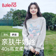 班尼路（Baleno）牛奶絲柔軟親膚圓領(lǐng)衛衣女秋季戶(hù)外休閑時(shí)尚輕奢潮牌百搭長(cháng)袖上衣