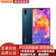 華為 HUAWEI P20  二手手機(jī) AI智慧徠卡雙攝全面屏全網(wǎng)通4G 95成新 寶石藍(lán) 6GB+128GB