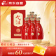 今世緣 典藏喜慶版 柔雅型白酒 42度 500ml*6瓶 整箱裝【婚宴喜酒】