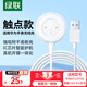 綠聯(lián)適用華為手表充電器磁吸式底座Watch/GT/GT2/2E/榮耀Magic/GSPro手表無線快充電線手表配件