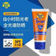 香蕉船 BANANA BOAT SPORT ULTRA香蕉船美國(guó)進(jìn)口防曬霜SPF100+軍訓(xùn)戶外運(yùn)動(dòng)防水汗高倍防曬 香蕉船防曬霜【一支裝】 90