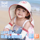貓人貓人兒童防曬帽2025夏季防紫外線男女漁夫帽大帽檐小孩暑假遮陽帽
