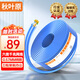 秋葉原（CHOSEAL）六類千兆網(wǎng)線【0.57±0.02mm】CAT6純銅線芯阻燃PVC非屏蔽工程家裝監(jiān)控布線 25米 QS2619BT25