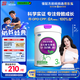 君樂寶（JUNLEBAO）至臻 A2奶牛奶粉3段（12-36月齡）聽裝800g 添加OPO+CPP