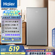 海爾（Haier）93升單門保鮮小冰箱小戶型迷你家用租房宿舍辦公室一級(jí)能效節(jié)能BC-93GHSDE0S9