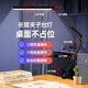 夕風(fēng)長(zhǎng)臂臺(tái)燈辦公桌工作燈夾式夾子款電腦桌面書(shū)桌折疊宿舍超亮辦公室