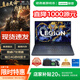 聯(lián)想拯救者Y7000P筆記本電腦大學(xué)生用游戲本商務(wù)辦公顯卡聯(lián)想游戲本 拯救者-i5-8G-256G獨顯2G15英寸