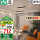 雷士（NVC）北歐簡(jiǎn)約吊燈方框燈吊線燈客廳大燈餐廳燈臥室燈燈具燈飾全屋套餐 光輝 100瓦LED 無極調(diào)光吊燈