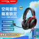 極度未知（HYPERX）颶風(fēng)2/颶風(fēng)3頭戴式有線游戲耳機(jī)原金士頓 FPS吃雞CSGO電腦手機(jī)Switch、PS5電競耳機(jī)被動降噪耳麥 颶風(fēng)3有線黑紅丨DTS空間音效 有線