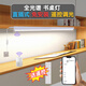 銘征全光譜學(xué)習(xí)燈管臥室閱讀長條燈插電插座智能調(diào)光客廳書桌遙控?zé)魲l 120CM護眼/無極調(diào)光/線長3米