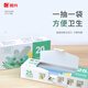 振興密封袋盒裝中號18*20cm加厚防蟲(chóng)防潮保鮮袋抽取式收納袋