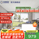 友邦（YOUPON）集成吊頂鋁扣板包安裝廚衛(wèi)生間陽(yáng)臺(tái)集成鋁扣板吊頂天花板材料 5平鋁扣板【啞光白無(wú)邊】 300*600mm