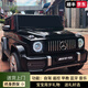 WORK BABY奔馳大G兒童電動(dòng)越野車(chē)可坐大人雙人帶遙控可駕駛載人禮物玩具車(chē) 黑色四驅(qū)+遙控+自駕+皮座