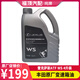 豐田（TOYOTA）原廠(chǎng)純牌雷克薩斯自動(dòng)混動(dòng)無(wú)極變速箱油波箱油 ATF WS  1桶