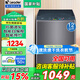 Haier海爾洗衣機(jī)12公斤全自動(dòng)波輪直驅(qū)變頻智能預(yù)約洗衣機(jī)一級(jí)能效抗菌速洗 以舊換新補(bǔ)貼20% 超凈洗+24H智能預(yù)約+自編程+抗菌波輪