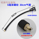 工馬車(chē)載充氣泵氣管接頭汽車(chē)打氣泵連接電動(dòng)軟管子配件紐曼氣嘴打氣管 30厘米氣管6mm外螺紋