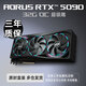 技嘉（GIGABYTE）RTX5090顯卡技嘉5090超級(jí)雕509032G顯卡深度學(xué)習(xí)風(fēng)魔5090魔鷹5090 技嘉 超級(jí)雕 RTX5090 O32G 黑色 不含發(fā)票
