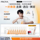 珀萊雅（PROYA） 雙抗面膜特證版美白補(bǔ)水保濕提拉緊致彈潤(rùn)透亮面膜禮物女友 雙抗面膜10片裝【全新升級(jí)】