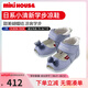 MIKIHOUSE涼鞋學(xué)步鞋夏季女童學(xué)步鞋甜美蝴蝶結(jié)兒童鞋日系清新款學(xué)步?jīng)鲂?藍(lán)色 14.5 (適合腳長(zhǎng)14cm)