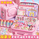 舒星手賬套裝禮盒男女孩玩具文具套裝手賬本女生貼紙咕卡全套兒童生日禮物小學(xué)生文具大禮包六一兒童節(jié)