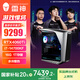 雷神（ThundeRobot）黑武士·Shark 高性能游戲設(shè)計臺式機(jī)電競主機(jī)(14代i7-14700KF 16G DDR5 RTX4060Ti 1TSSD)