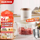 奧克斯（AUX）絞肉機(jī)家用2升電動多功能絞餡機(jī)碎肉機(jī)料理攪拌打肉餃子肉餡蒜蓉機(jī) JR116 加厚玻璃碗（兩副刀頭） 2L