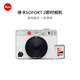 徠卡（Leica）立拍立得相機 SOFORT 2 一次成像照相機 白色19188/紅色19189/黑色19190 SOFORT 2 白色 + 白邊相紙20張