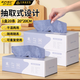 伊司達 懶人抹布 抽取式廚房洗碗巾一次性百潔布纖維布20cm*20cm(藍色)